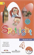 Spotlight (Быкова) Student's book